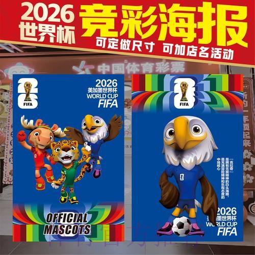 最新世界杯竞猜实时入口地址查询